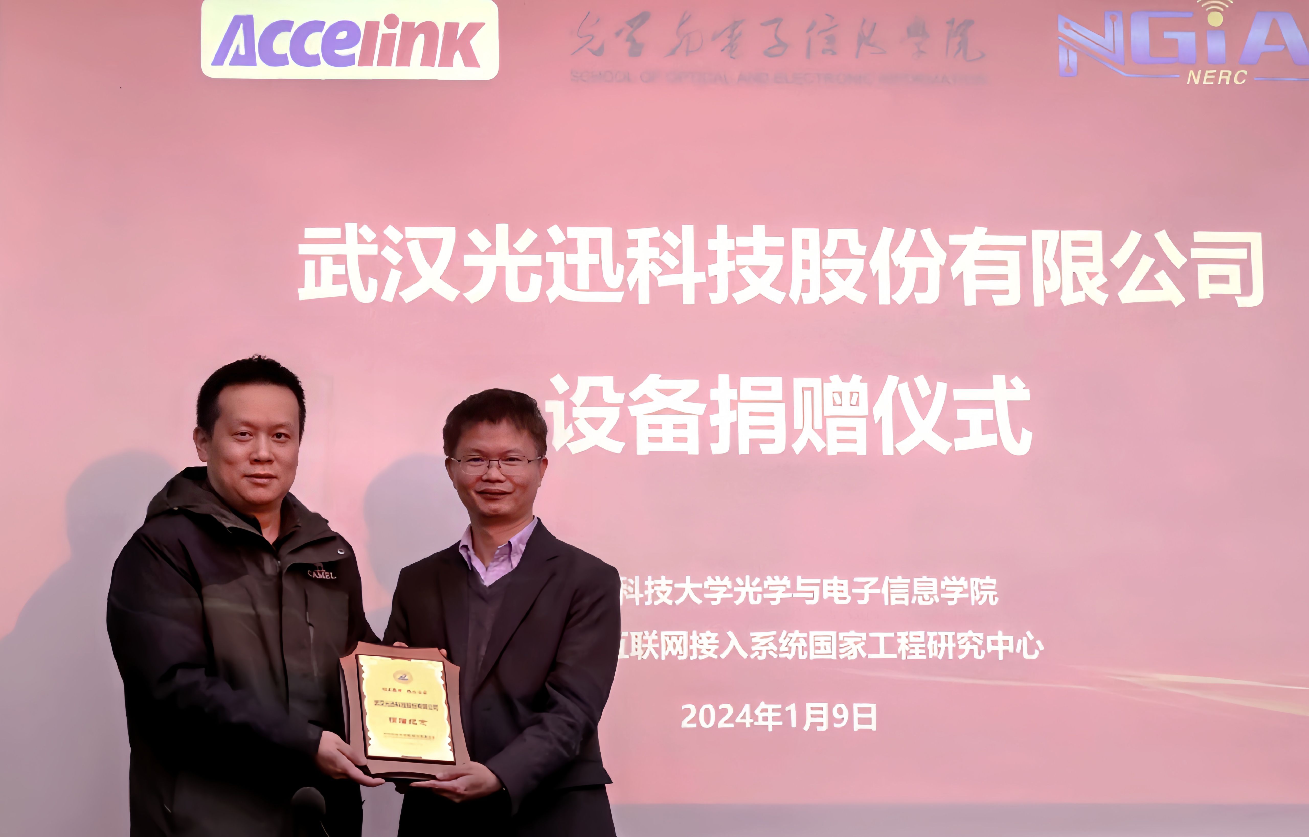 中国·银河集团(galaxy)有限公司-官方网站